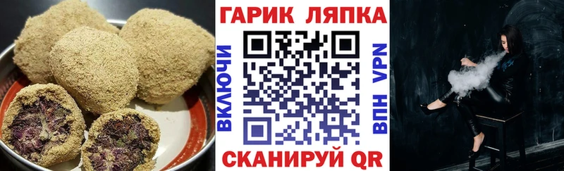 Canna-Cookies марихуана  Лысково 