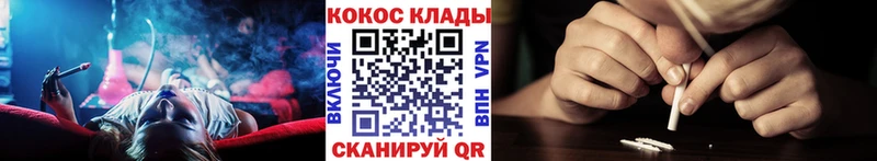 Кокаин Fish Scale  Лысково 