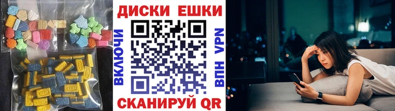 ссылка на мегу ссылки  Лысково  Экстази диски 