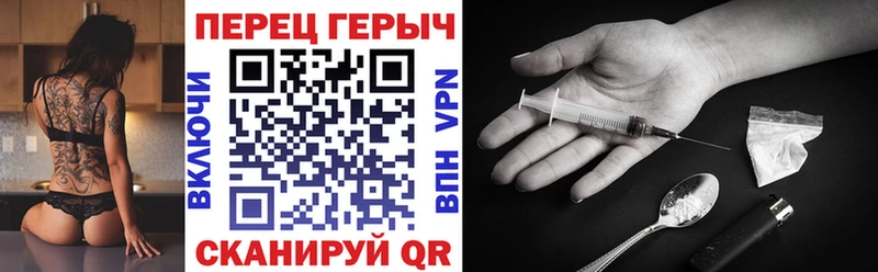 ГЕРОИН белый  Лысково 