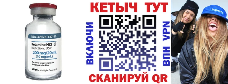 Кетамин ketamine  Лысково 