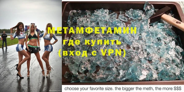 а пвп мука Абдулино