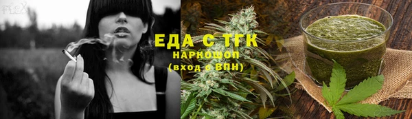 а пвп мука Абдулино
