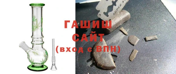 Альфа ПВП Абаза