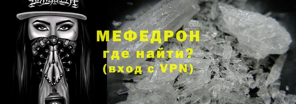 а пвп мука Абдулино