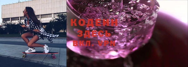 Альфа ПВП Абаза