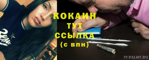 а пвп мука Абдулино