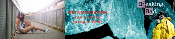 индика Абинск