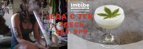 а пвп мука Абдулино