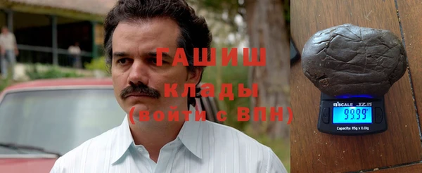 Альфа ПВП Абаза