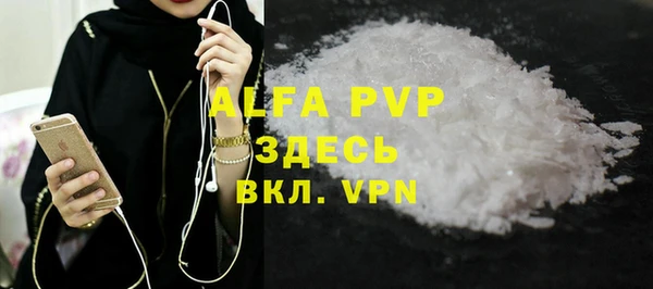 mdma Осташков