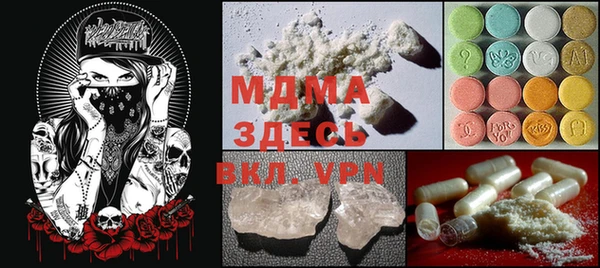 Альфа ПВП Абаза
