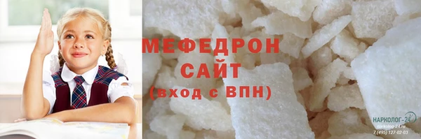 а пвп мука Абдулино