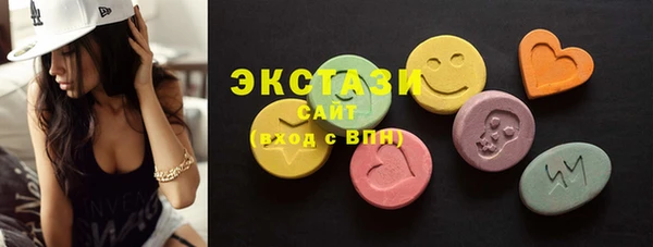 а пвп мука Абдулино