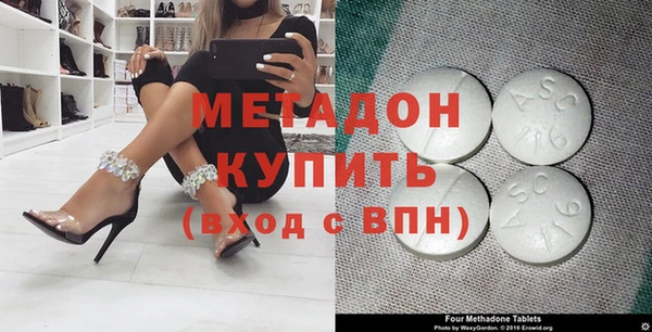 Альфа ПВП Абаза