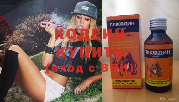 Альфа ПВП Абаза
