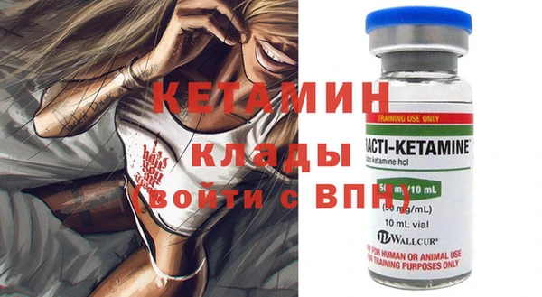 Альфа ПВП Абаза