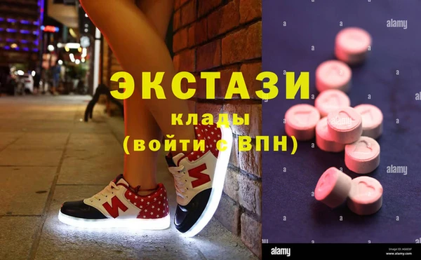 а пвп мука Абдулино
