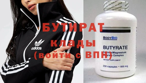 Альфа ПВП Абаза