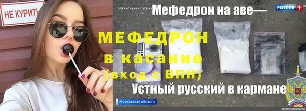 Альфа ПВП Абаза