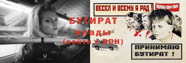 Альфа ПВП Абаза