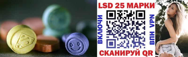 LSD-25 экстази ecstasy Лысково