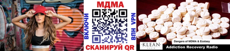 кракен вход  Лысково  MDMA молли 