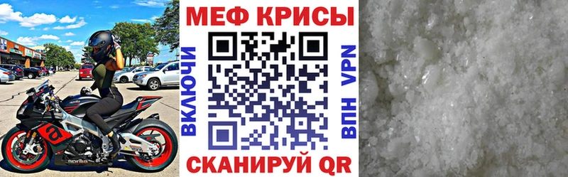 закладки Лысково МЕФ VHQ