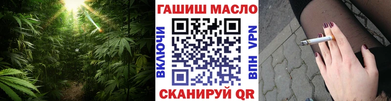 ТГК вейп  МЕГА ССЫЛКА  Лысково 